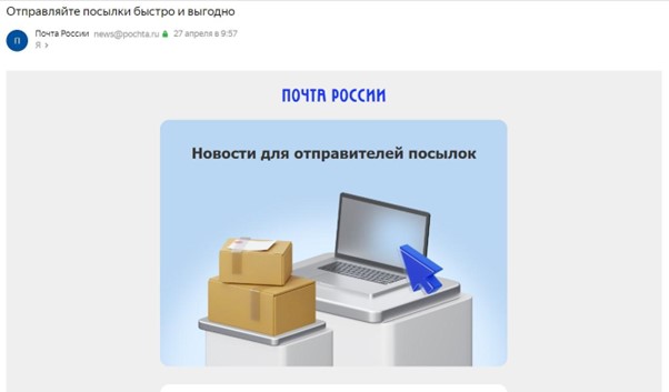 Информационное письмо — компания сообщает об изменениях в работе и новой услуге.